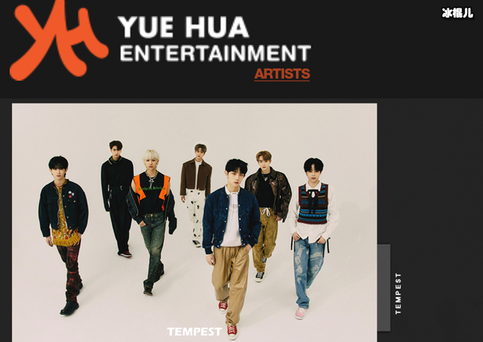 【WPT扑克】韩国乐华娱乐再次推出新男团 ，新男团TEMPEST出道就翻车？