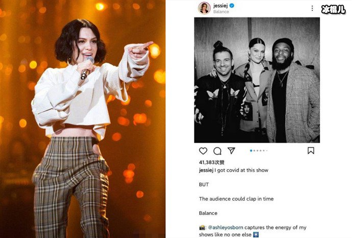 【WPT扑克】结石姐Jessie J感染新冠， Jessie J外号结石姐怎么来的？