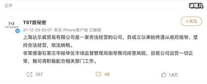 【WPT扑克】张庭夫妇是做传销的吗？网传二人都是传销分子是真是假？