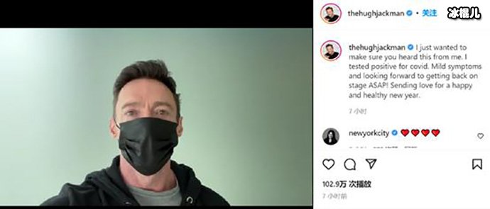 【WPT扑克】休·杰克曼自曝新冠检测呈阳性,目前症状较轻是真是假？