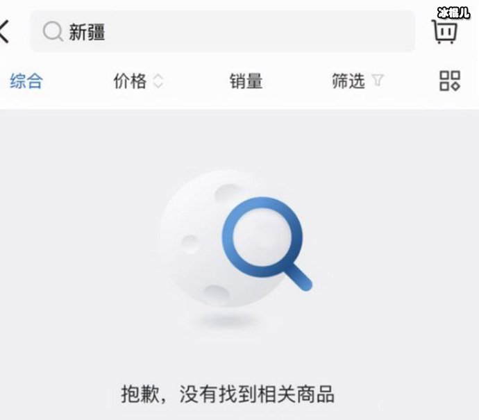 【WPT扑克】山姆超市这次凉凉了？ 山姆超市的新疆产品补货了吗