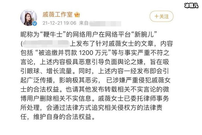 【WPT扑克】戚薇偷漏税被罚1200万？网友评论:我不信