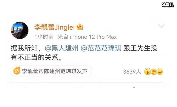 【WPT扑克】李靓蕾辟谣王力宏与范玮琪夫妇传言， 网友:另一位女星尴尬了