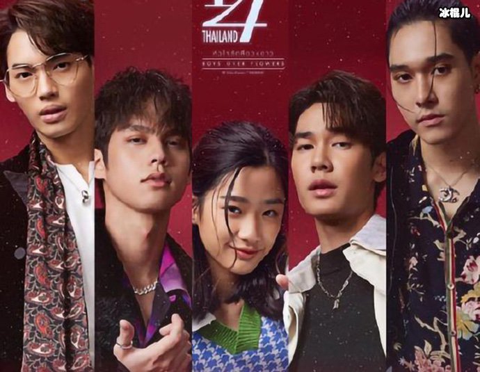 【WPT扑克】泰版流星花园和国产的一样？ bright辱华怎么还能演