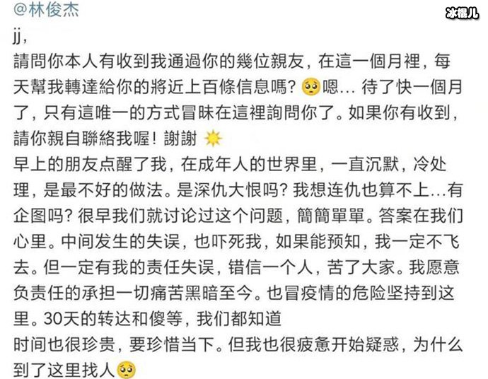 【WPT扑克】林俊杰出了什么事了? 林俊杰黑料事件是真的吗