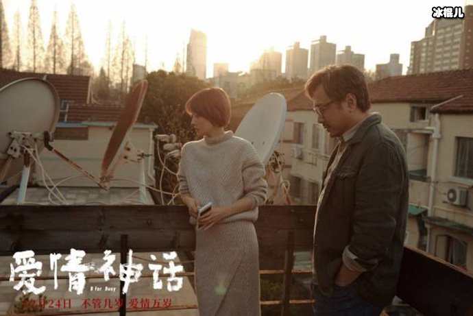 【WPT扑克】爱情神话黄明昊白鸽有吻戏吗？爱情神话剧情让大家充满期待