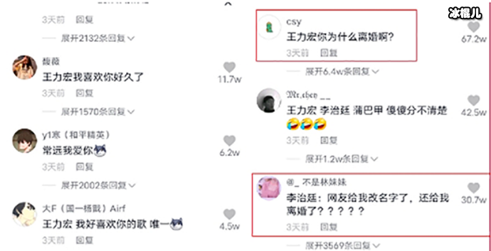 【WPT扑克】王力宏和李治廷是什么关系? 为什么二人那么像