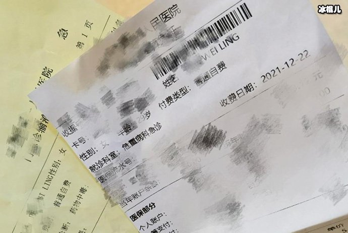 【WPT扑克】By2yumi孙雨吞药轻生事件,孙雨和王力宏聊天记录什么关系