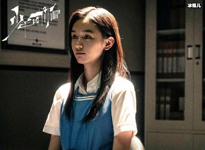 【WPT扑克】周也是什么时候出道的? 周也是哪家公司的艺人