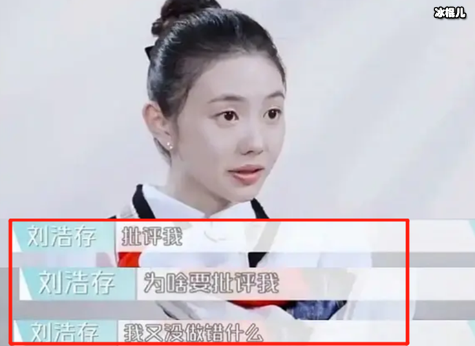 【WPT扑克】刘浩存为什么不招人喜欢, 刘浩存为什么资源那么好