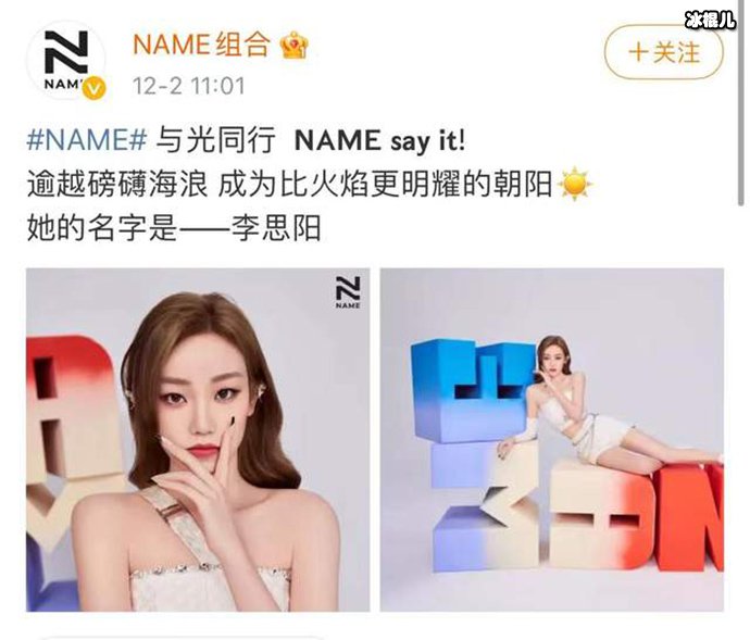 【WPT扑克】NAME还有别的成员吗? 冯若航与李思阳个人资料