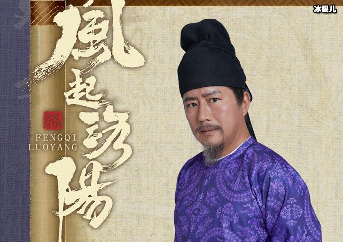 【WPT扑克】风起洛阳百里延怎么死的 毒杀他的凶手竟是柳然叔父?