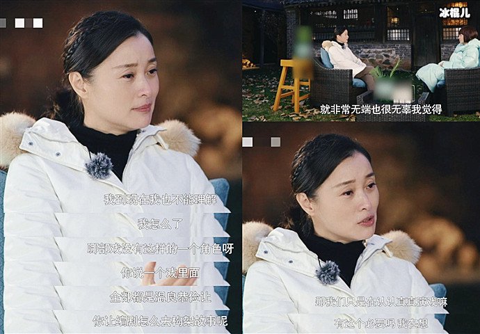 【WPT扑克】吴越谈《我的前半生》角色被骂, 《我的前半生》吴越演谁