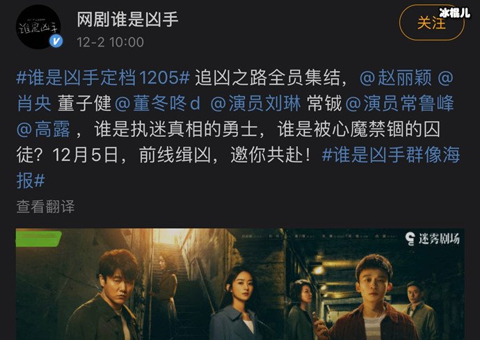 【WPT扑克】电视剧《谁是凶手》什么时候播出， 《谁是凶手》主演都有谁