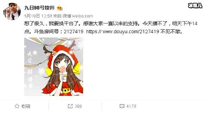 【WPT扑克】斗鱼九日是他的真名吗? 九日为什么会欠虎牙钱