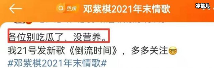 【WPT扑克】邓紫棋被曝与富二代男友分手，新歌疑似暗讽前男友