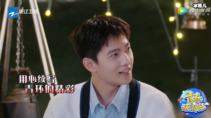 【WPT扑克】《青春环游记3》为何口碑不如之前？ 杨洋救不了的综艺