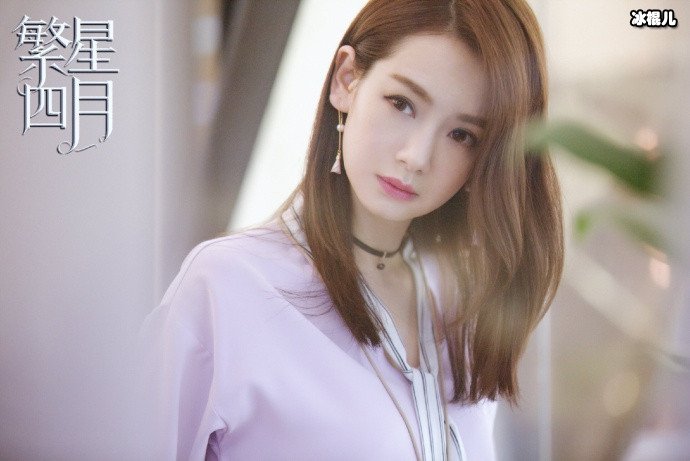 【WPT扑克】繁星四月大结局是什么意思? 叶繁星最后是死了吗