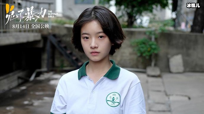 【WPT扑克】李庚希的家境如何？李庚希的个人资料介绍