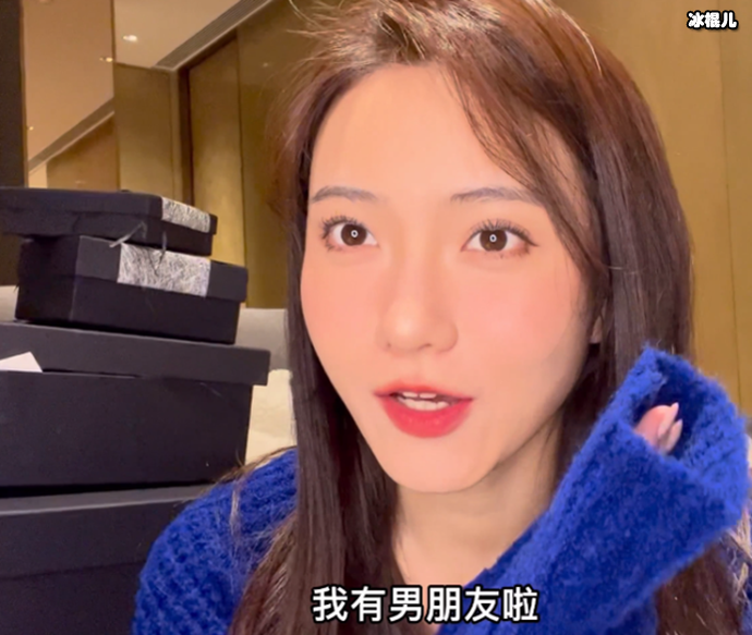 【WPT扑克】心动的信号洪成成男朋友？ 洪成成家境如何