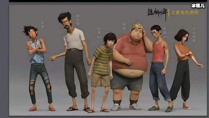 【WPT扑克】雄狮少年为什么人物都是眯眯眼? 彩蛋结局什么意思