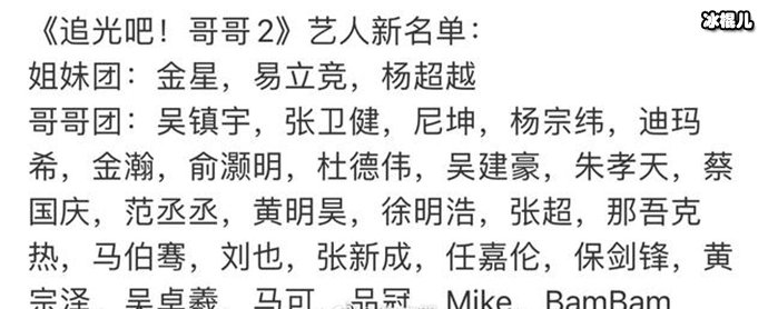 【WPT扑克】追光吧哥哥第二季二公淘汰名单有谁? 吴镇宇组只剩3人