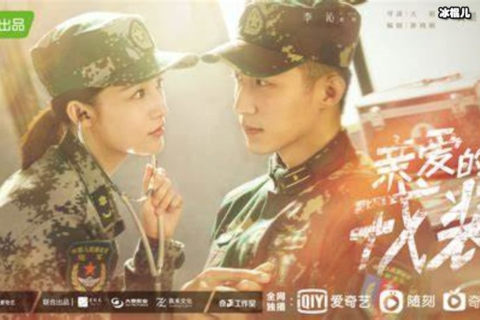 【WPT扑克】黄景瑜《亲爱的戎装》未播先火，再次诠释军旅题材你期待吗？