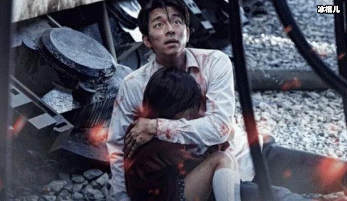 【WPT扑克】剧照出来了《釜山行2》惹关注，快上映吧