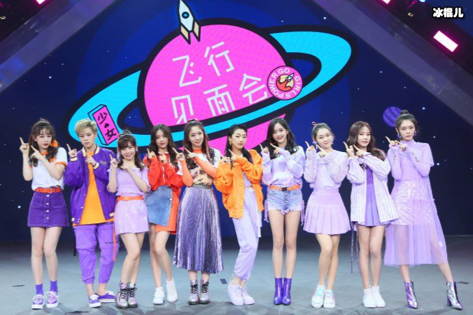 【WPT扑克】火箭少女101即将解散，毕业演唱会采用录播形式《创3》舞台上很难合拍