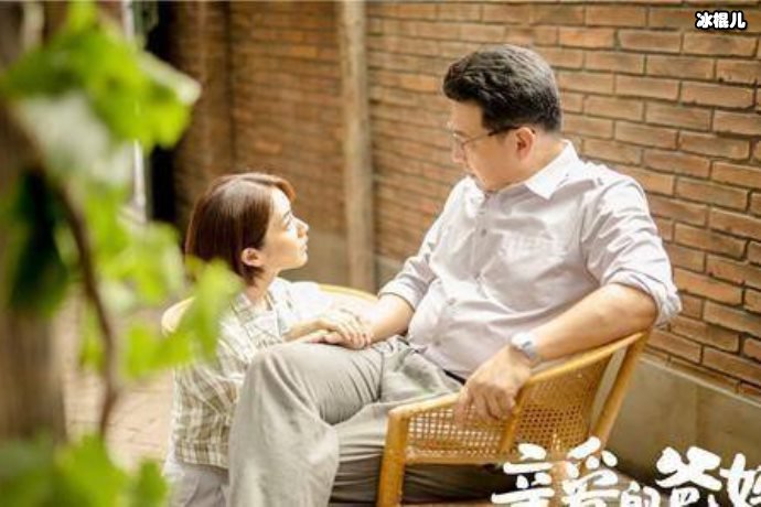 【WPT扑克】亲爱的爸妈江梅和江雪是亲姐妹吗？最后嫁给陈向东的是谁？