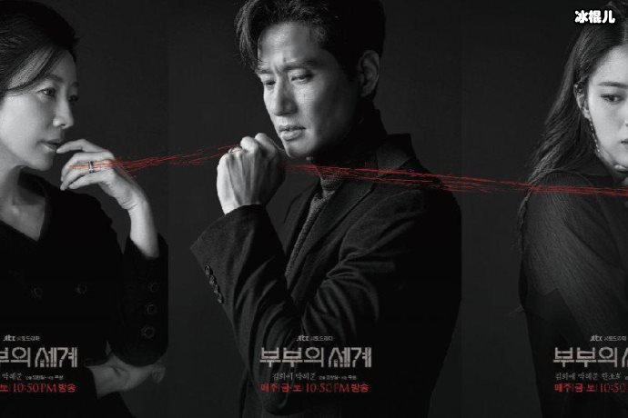 【WPT扑克】狗血剧真上头，《夫妻的世界》收视新纪录