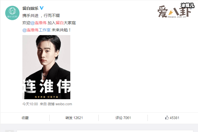 【WPT扑克】连淮伟签约留白娱乐, 不再是个体户的连淮伟将星途璀璨