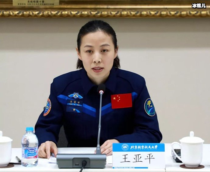 【WPT扑克】王亚平资料被扒， 她为何能成为航天员？