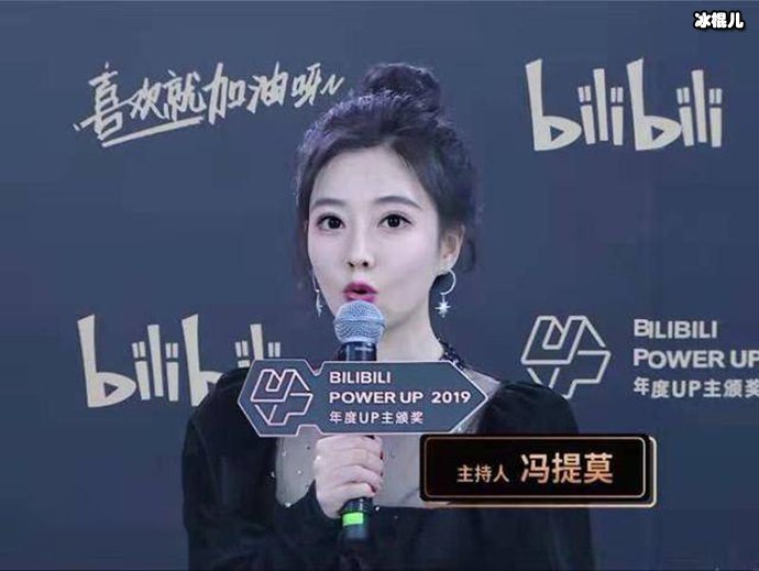 【WPT扑克】冯提莫现在怎么没人气了? 冯提莫在b站人气真实吗