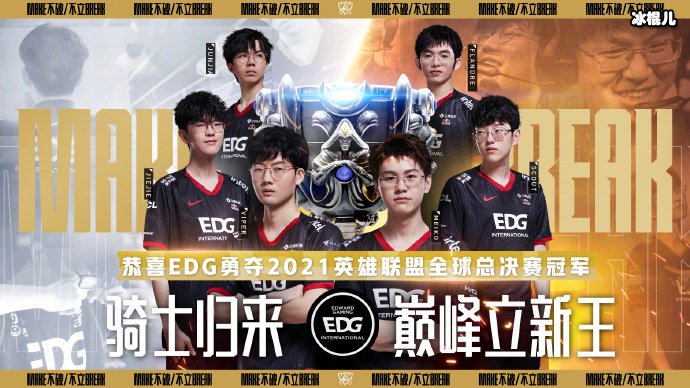 【WPT扑克】EDG战队成员2021韩援, EDG老板朱一航是干什么的