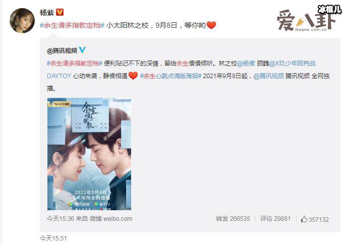 【WPT扑克】余生请多指教定档! 此前迟迟未定档还以为被压剧