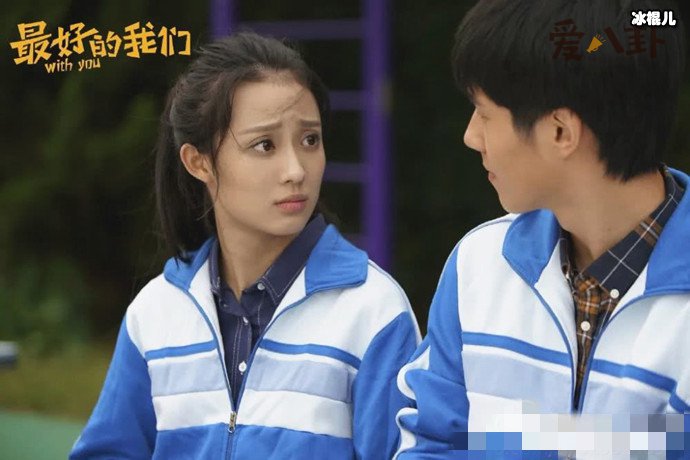 【WPT扑克】孙佳雨刘昊然什么关系? 网传两人交往过!