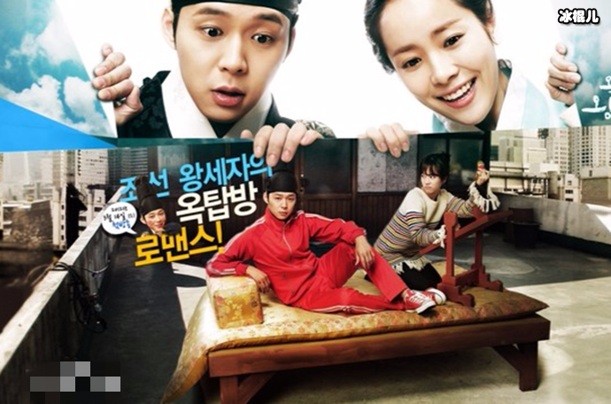 【WPT扑克】屋塔房王世子结局是什么意思? 泰瑢和王世子是同一人吗