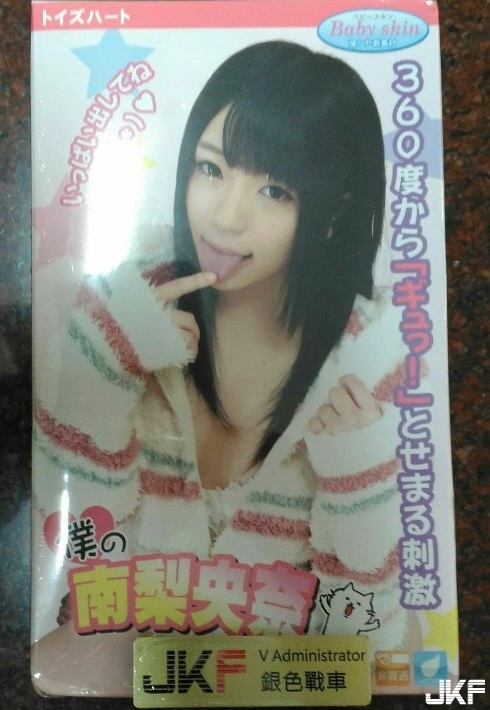 【WPT扑克】小弟的僕の南梨央奈體驗心得