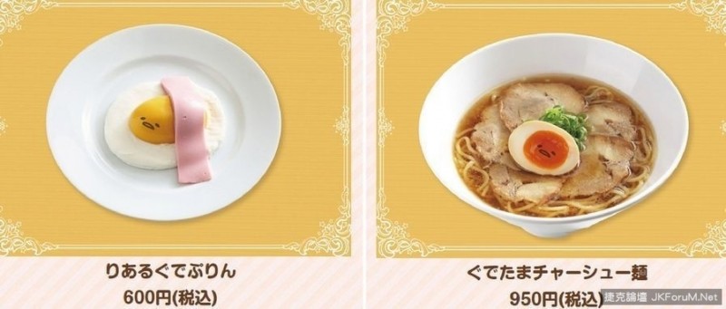 【WPT扑克】絕對是詐欺！點了蛋黃哥，來的是…！?