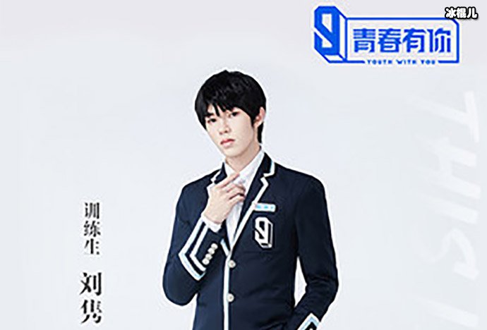 【WPT扑克】刘隽是时代峰峻的吗？刘隽的个人资料简介介绍