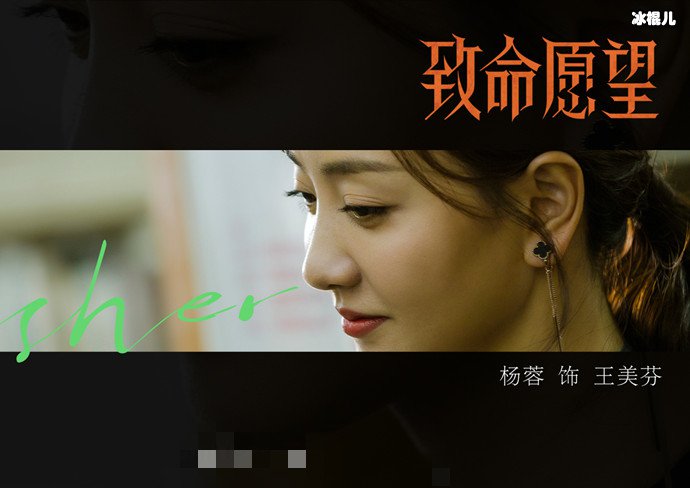 【WPT扑克】《致命愿望》中杨蓉扮演谁？ 再度演反派的她被赞太飒了！