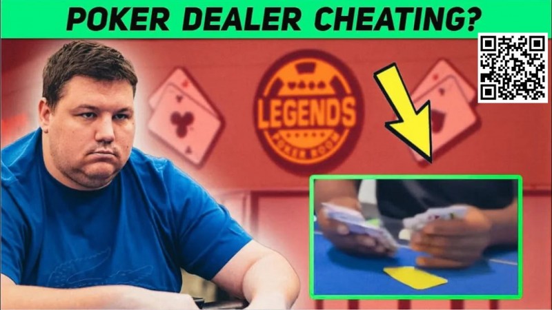 【WPT扑克】发牌员利用洗牌作弊被知名牌手曝光