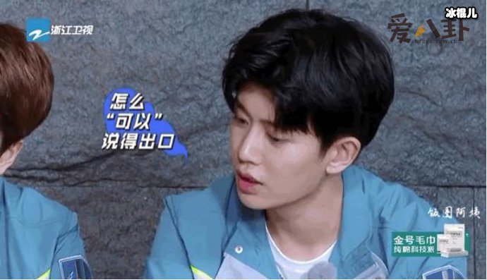 【WPT扑克】王嘉尔憋笑到拼命挠墙! 是什么让王嘉尔笑到挠墙