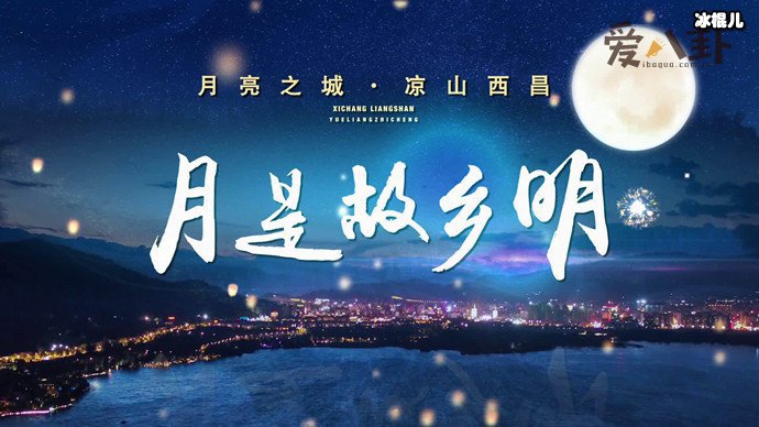 【WPT扑克】央视中秋晚会剧透! 今年的中秋晚会口碑还会再炸吗