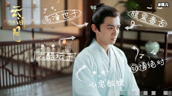 【WPT扑克】容景的真实身份！令慕容家被害凶手到底是？