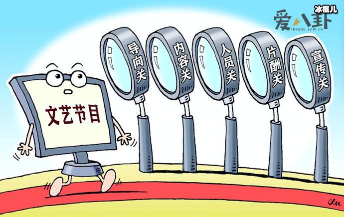 【WPT扑克】广电总局坚决抵制耽改之风, 井柏然宋威龙等人的剧受影响?