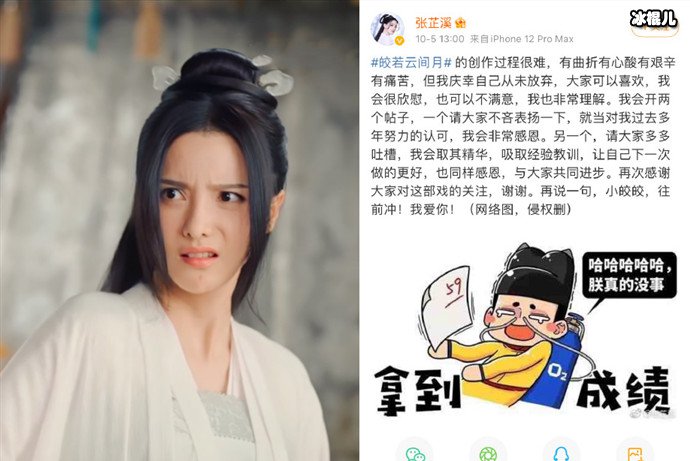 【WPT扑克】张芷溪回应《皎若云间月》演技争议, 本人回应让人赞叹