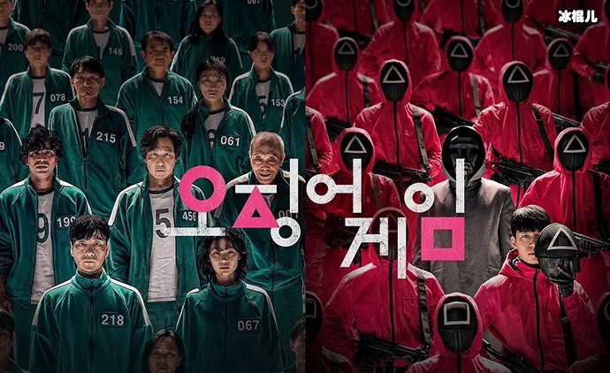 【WPT扑克】鱿鱼游戏好看吗？鱿鱼游戏讲的是什么结局