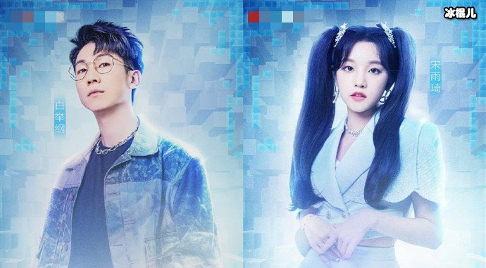 【WPT扑克】白举纲加盟综艺《2060》,这是一档什么样的综艺节目?